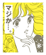 Girls' comic cool series vol. 1 sticker #518193