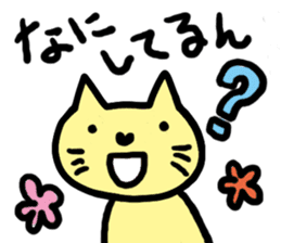 Nekopun [Kansai dialect] sticker #518314