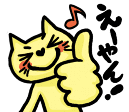 Nekopun [Kansai dialect] sticker #518319