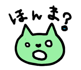 Nekopun [Kansai dialect] sticker #518329