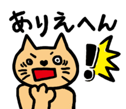 Nekopun [Kansai dialect] sticker #518330