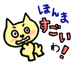 Nekopun [Kansai dialect] sticker #518331