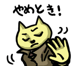 Nekopun [Kansai dialect] sticker #518336