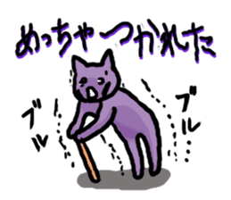 Nekopun [Kansai dialect] sticker #518341