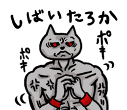Nekopun [Kansai dialect] sticker #518343