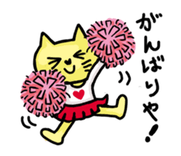 Nekopun [Kansai dialect] sticker #518345