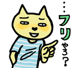 Nekopun [Kansai dialect] sticker #518347