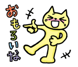 Nekopun [Kansai dialect] sticker #518350
