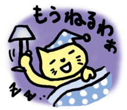 Nekopun [Kansai dialect] sticker #518352