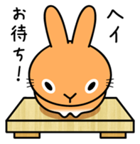 INARI sticker #518794