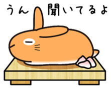 INARI sticker #518795