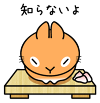 INARI sticker #518797