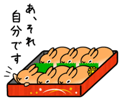 INARI sticker #518807