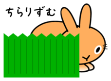 INARI sticker #518814