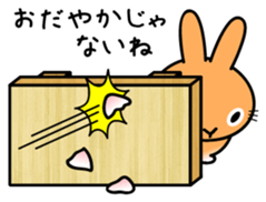 INARI sticker #518815