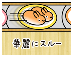 INARI sticker #518821