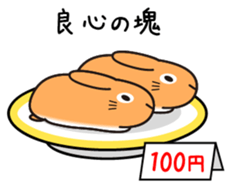INARI sticker #518822