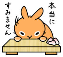 INARI sticker #518831