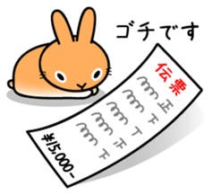 INARI sticker #518832