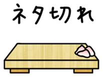 INARI sticker #518833