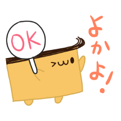 NAGASAKI's stickers