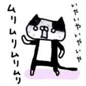 Bee crack cat Hukuta sticker #519003