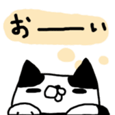 Bee crack cat Hukuta sticker #519011