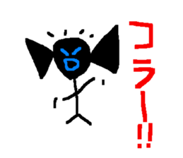 Pleasant candy sticker #519155