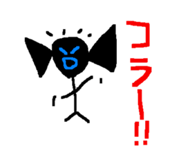 Pleasant candy sticker #519155