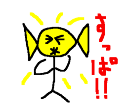 Pleasant candy sticker #519156