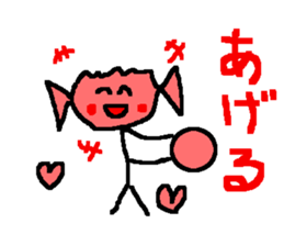 Pleasant candy sticker #519175