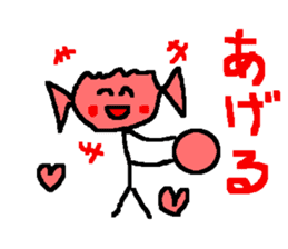 Pleasant candy sticker #519175