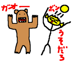 Pleasant candy sticker #519182