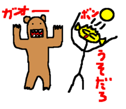 Pleasant candy sticker #519182