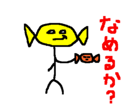 Pleasant candy sticker #519184