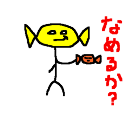 Pleasant candy sticker #519184