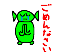 Pleasant candy sticker #519185