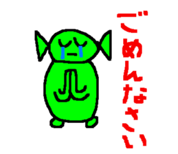 Pleasant candy sticker #519185