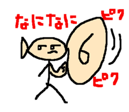 Pleasant candy sticker #519187