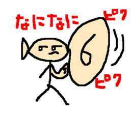 Pleasant candy sticker #519187