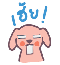 Docky & Molly TH sticker #519355