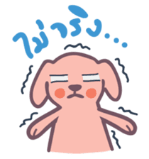 Docky & Molly TH sticker #519359