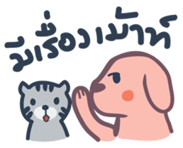 Docky & Molly TH sticker #519363