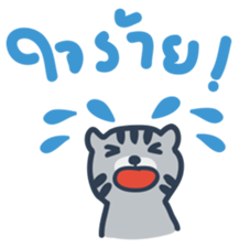 Docky & Molly TH sticker #519374