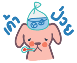 Docky & Molly TH sticker #519377