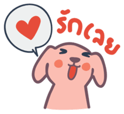 Docky & Molly TH sticker #519388