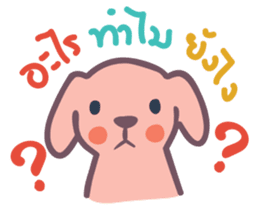 Docky & Molly TH sticker #519390