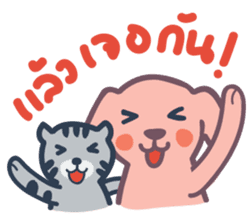 Docky & Molly TH sticker #519393