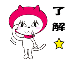 Cat of pink hood sticker #519642