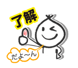 RAKKYO DESU sticker #519954